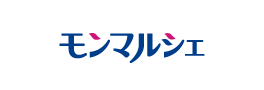 モンマルシェ