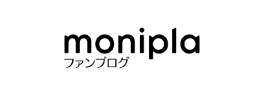 moniplaファンブログ