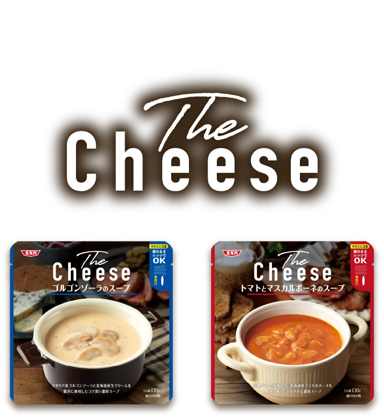 ご自宅でのご褒美時間やプチ贅沢に チーズ好きのための濃厚スープ The Cheese