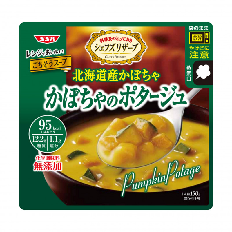 北海道かぼちゃスープ豆乳仕立て (ケース入数：32,ロット：4)