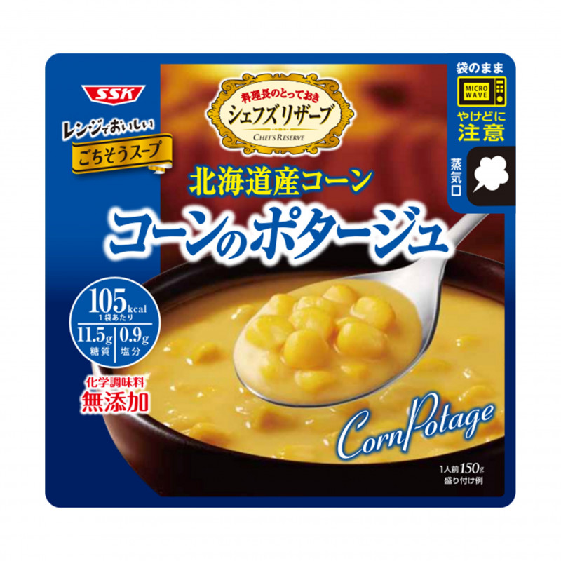 お買い得モデル <br>シェフズリザーブ <br> 冷たいスープ 選べる20食セット 160g×20p 冷製ポタージュ cp1 cp5 cp0511 