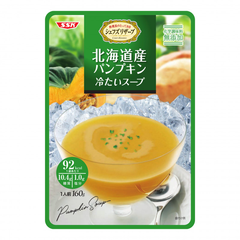 シェフズリザーブ　北海道産パンプキン冷たいスープ