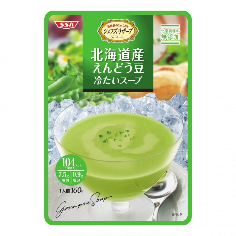 シェフズリザーブ　冷たいスープ　北海道産えんどう豆　SSK　29袋-