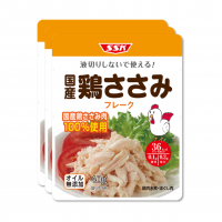 国産鶏ささみフレーク