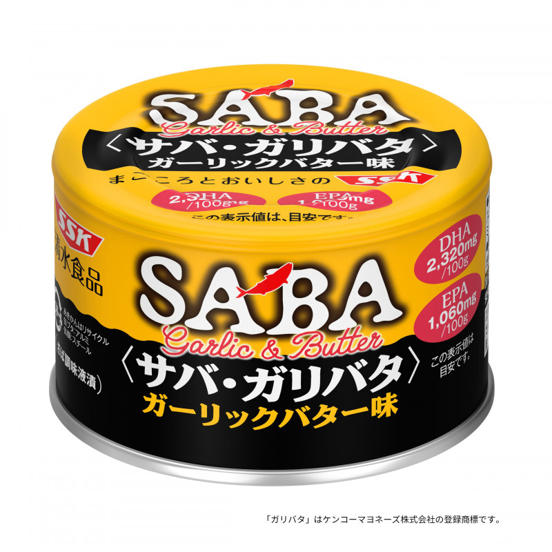 サバ・ガリバタ®　ガーリックバター味