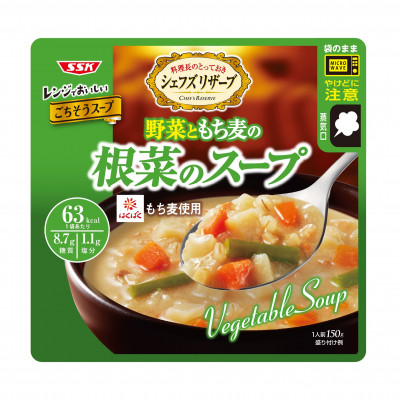 シェフズリザーブ　レンジでおいしいごちそうスープ　野菜ともち麦の根菜のスープ