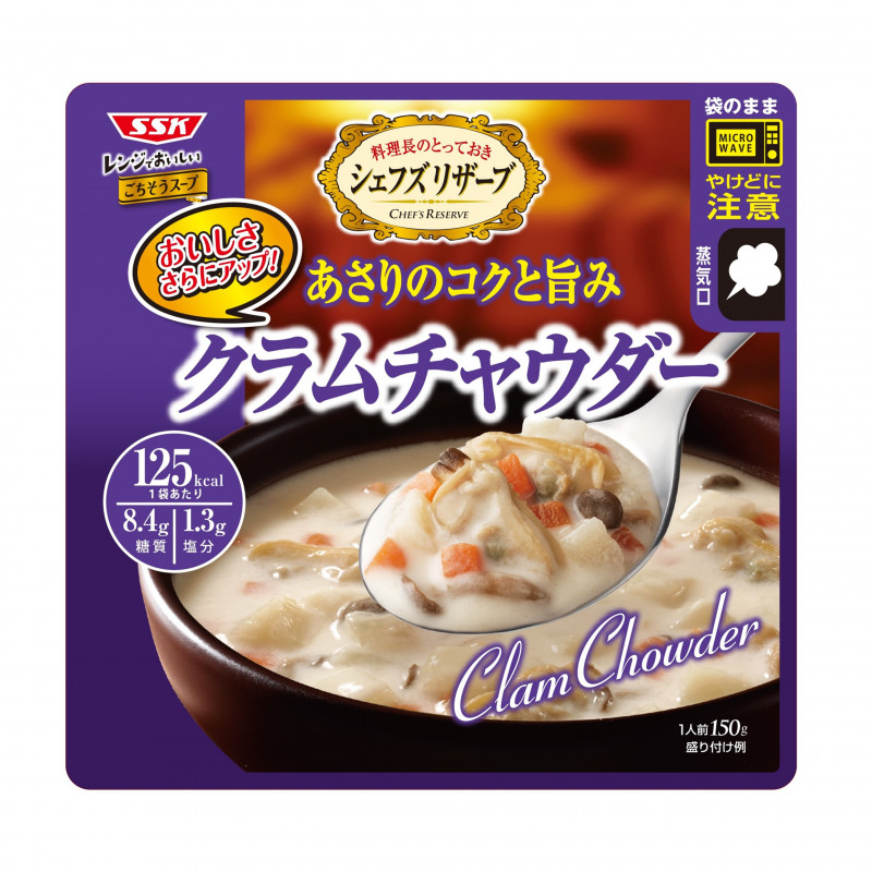 シェフズリザーブ レンジでおいしいごちそうスープ クラムチャウダー 