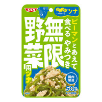 アレンジいろいろツナ ピーマンとあえて食べる やみつき無限野菜用ツナ　※東海地域限定品