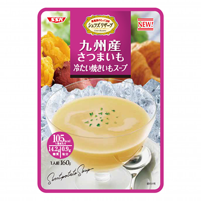 シェフズリザーブ　九州産さつまいも冷たいスープ