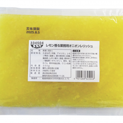 レモン香る 業務用 オニオンレリッシュ