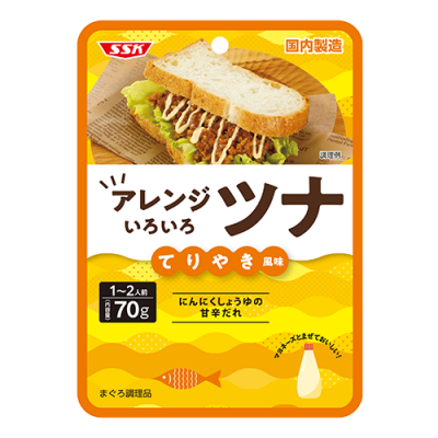 アレンジいろいろツナ てりやき風味 ※東海地域限定品