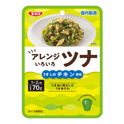 アレンジいろいろツナ うましおチキン風味 ※東海地域限定品