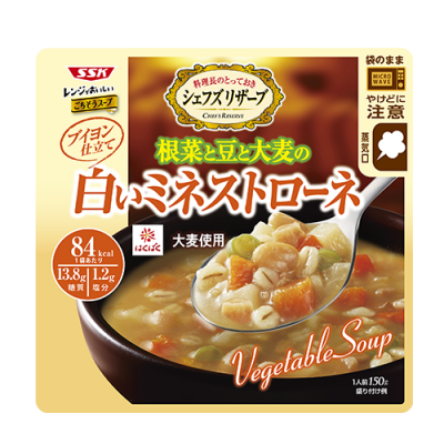 シェフズリザーブ　レンジでおいしいごちそうスープ　根菜と豆と大麦の白いミネストローネ