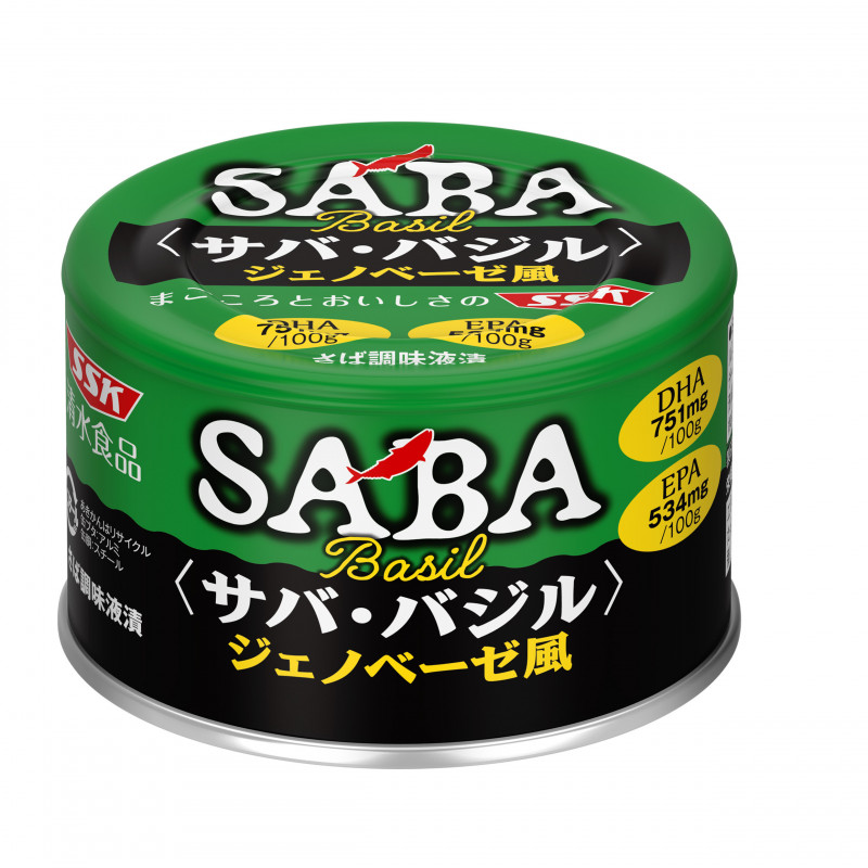 サバ・バジル　ジェノベーゼ風