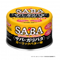 サバ・ガリバタ®　ガーリックバター味