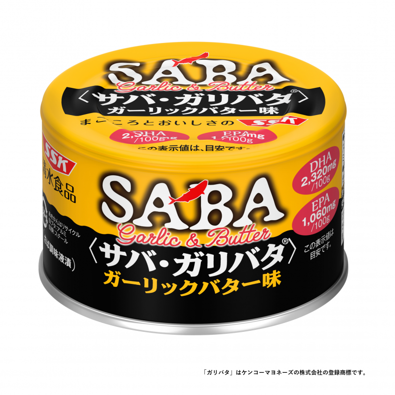 サバ・ガリバタ®　ガーリックバター味
