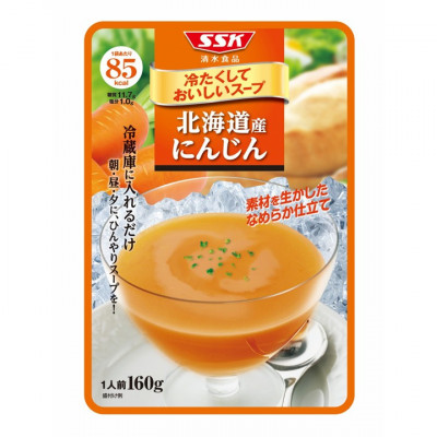 冷たくしておいしいスープ　北海道産にんじん
