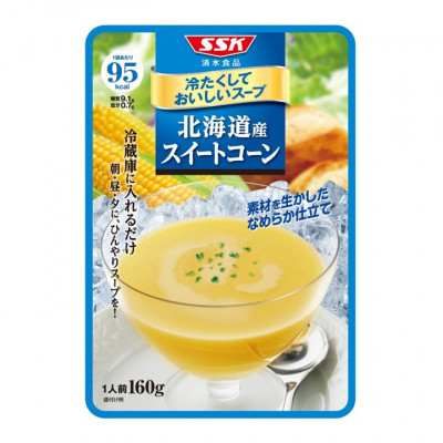 冷たくしておいしいスープ　北海道産スイートコーン