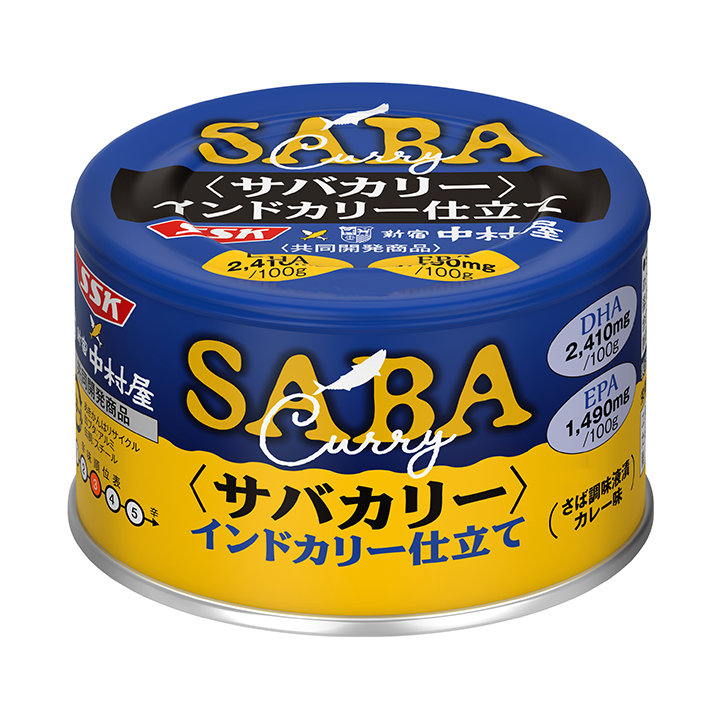 サバカリー　インドカリー仕立て