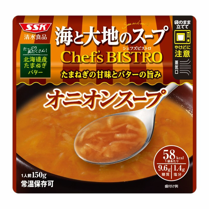 海と大地のスープ　Chef's BISTRO　オニオンスープ