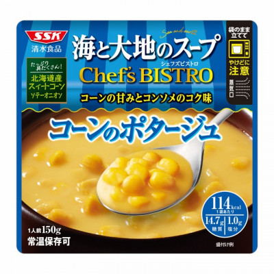 海と大地のスープ　Chef's BISTRO　コーンのポタージュ