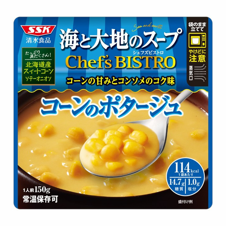海と大地のスープ　Chef's BISTRO　コーンのポタージュ