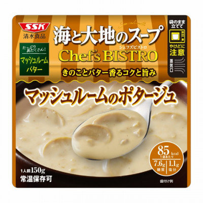 海と大地のスープ　Chef's BISTRO　マッシュルームのポタージュ