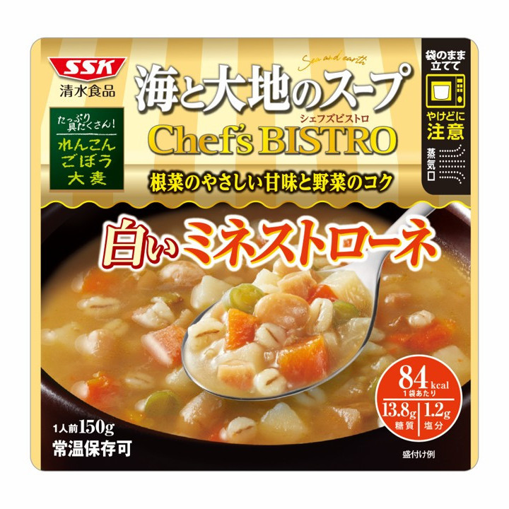 海と大地のスープ　Chef's BISTRO　白いミネストローネ