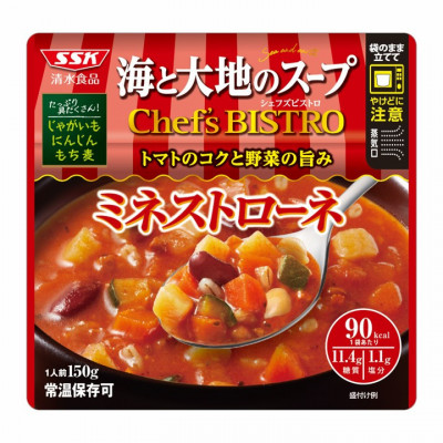 海と大地のスープ　Chef's BISTRO　ミネストローネ