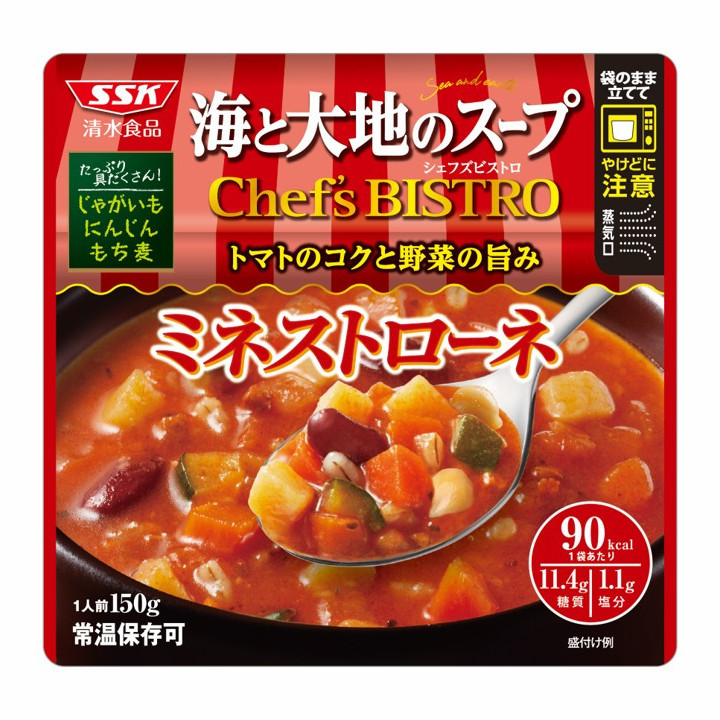 海と大地のスープ　Chef's BISTRO　ミネストローネ