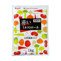 業務用赤いミネストローネ1kg（4倍濃縮タイプ）