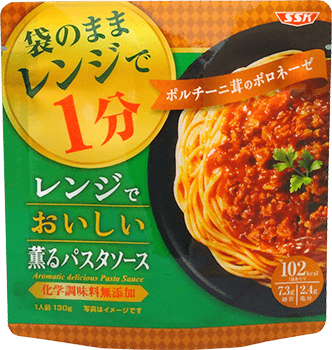 レンジでおいしい　薫るパスタソース ポルチーニ茸のボロネーゼ