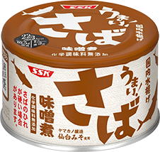 うまい!さば味噌煮