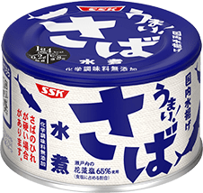 うまい!さば水煮