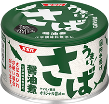 うまい!さば醤油煮