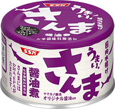 うまい!さんま醤油煮