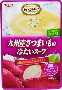 九州産さつまいもの冷たいスープ