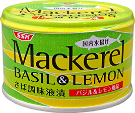 Mackerel　バジル＆レモン