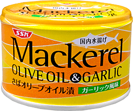 Mackerel　オリーブオイル＆ガーリック