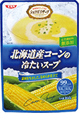 北海道産コーンの冷たいスープ