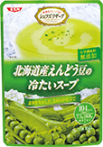 北海道産えんどう豆の冷たいスープ