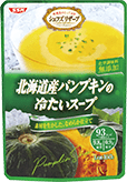 北海道産パンプキンの冷たいスープ