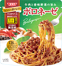 牛肉と香味野菜の旨み ボロネーゼ