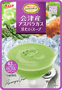 会津産アスパラガス 冷たいスープ