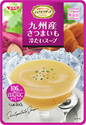 九州産さつまいも 冷たいスープ