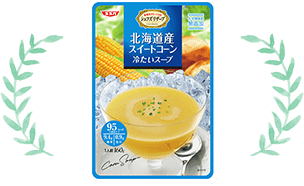 シェフズリザーブ 冷たいスープ