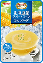 北海道産スイートコーン 冷たいスープ