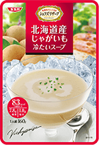 北海道産じゃがいも 冷たいスープ
