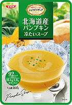 北海道産パンプキン 冷たいスープ