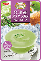 会津道産アスパラガス 冷たいスープ